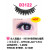 All-Belle Premium Handmade Eyelash D3122 - (10pairs)